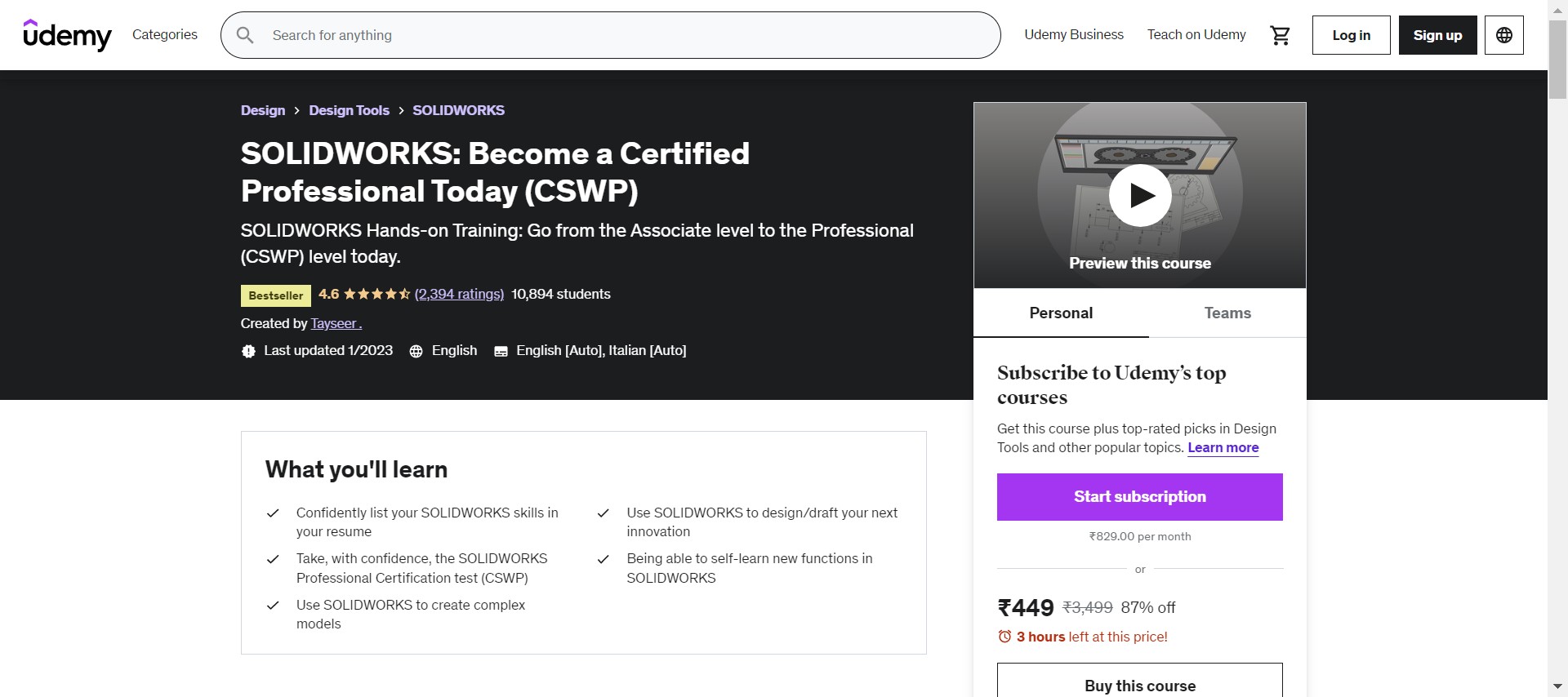 Become a Certified Professional Today (CSWP)