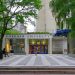 Fordham Joins Amicus Brief